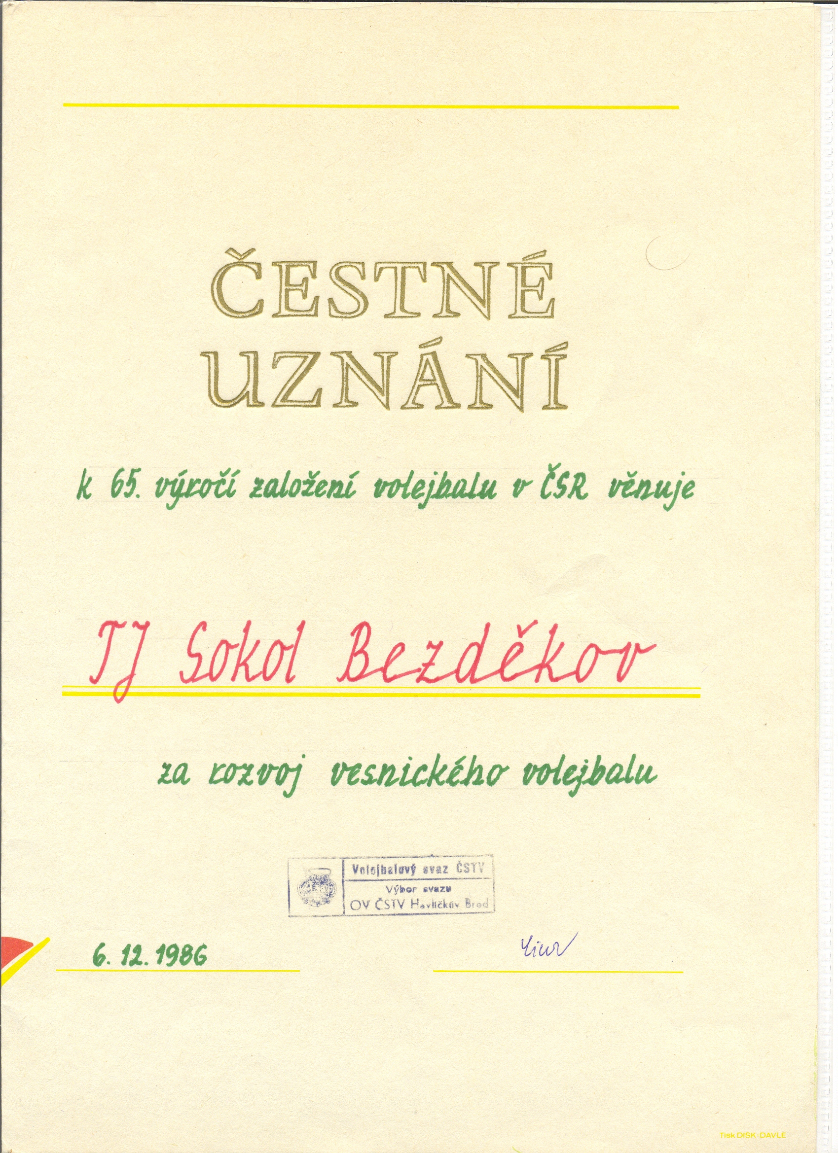 267